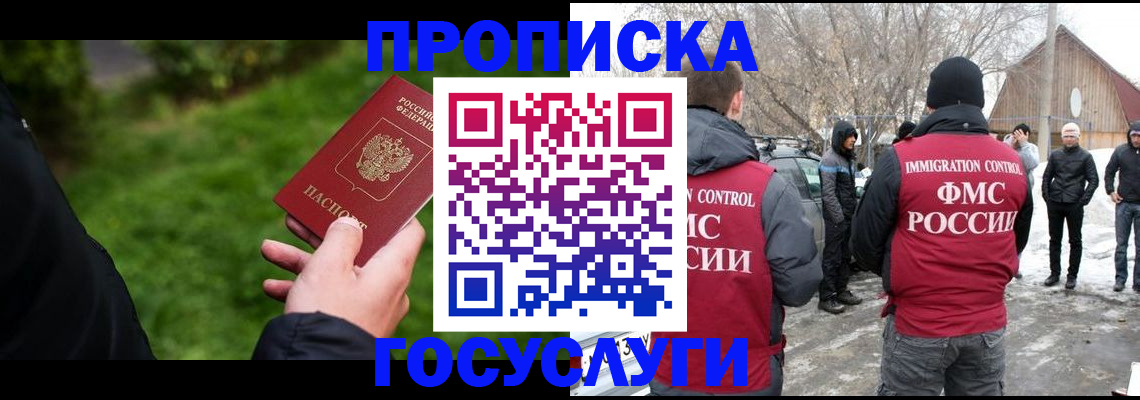 регистрация в Хилке